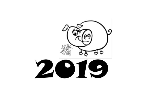 2019 Chinese Signs Calendar - Year of the Pig - Book interior 4
