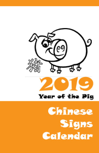 2019 Chinese Signs Calendar - Year of the Pig - Front cover
