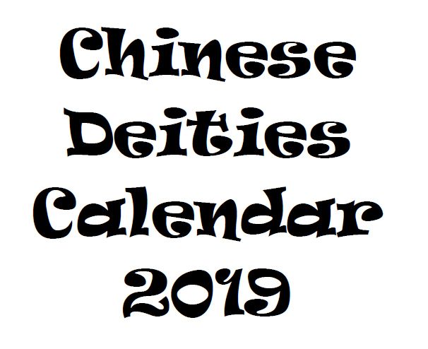 Chinese Deities Calendar 2019 - Book sample - 1