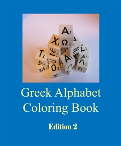 Greek Alphabet Coloring Book (2nd Edition) - Front Cover