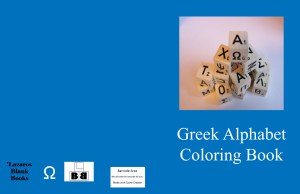 Greek Alphabet Coloring Book - Book cover