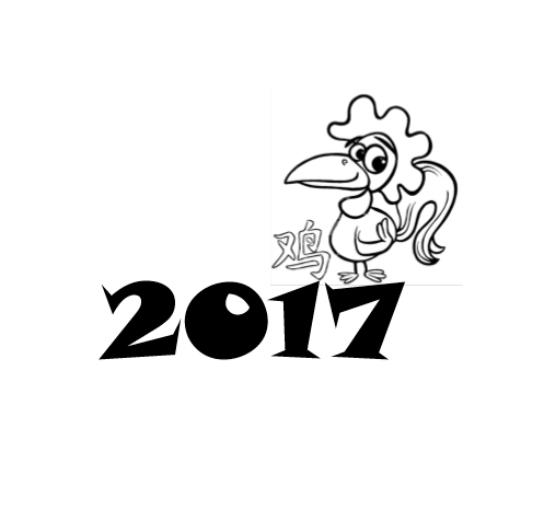 2017 Chinese Signs Calendar - Year of the Rooster - Book interior 4
