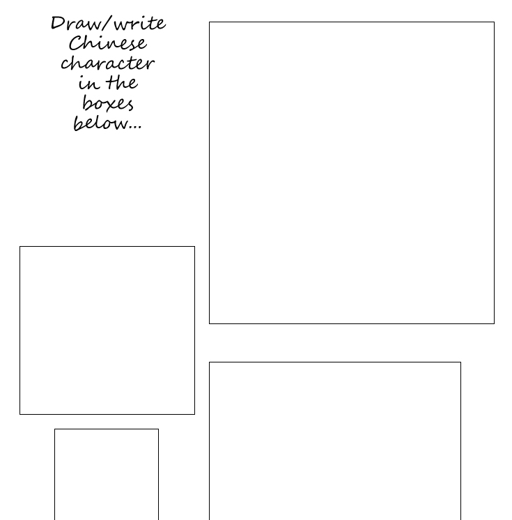 Chinese characters drawing and coloring book - Book interior 5