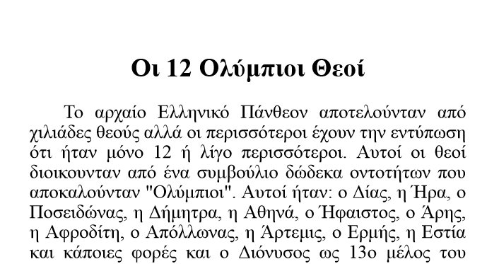 Draw and color the 12 olympian gods - Book interior 3