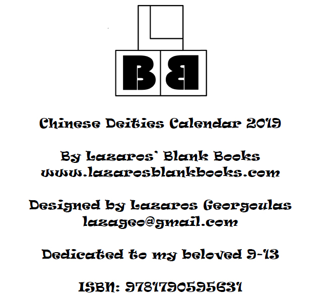 Chinese Deities Calendar 2019 - Book sample - By Lazaros' Blank Books
