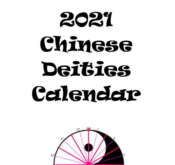 2021 Chinese Deities Calendar - Book Interior 1