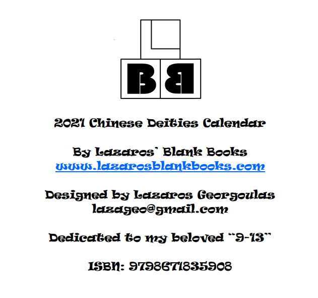 2021 Chinese Deities Calendar - Book Interior 2