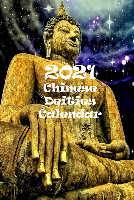 2021 Chinese Deities Calendar - Front Cover