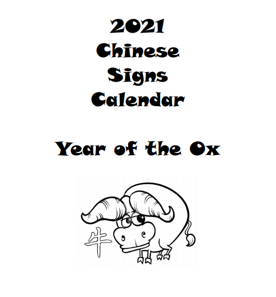 2021 Chinese Signs Calendar - Year of the Ox - Book Interior 1